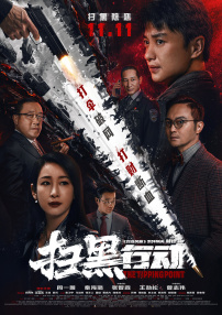 火箭军领导