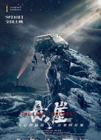 火箭军领导